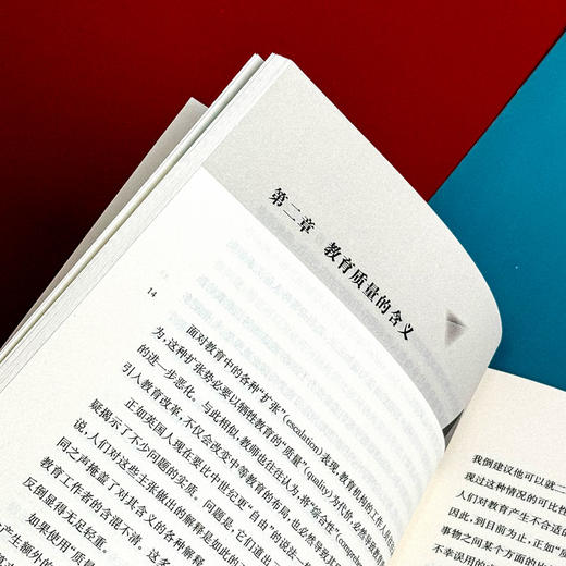 教育与教师教育 教师教育哲学译丛 教育学 理查德.S.彼得斯 商品图11