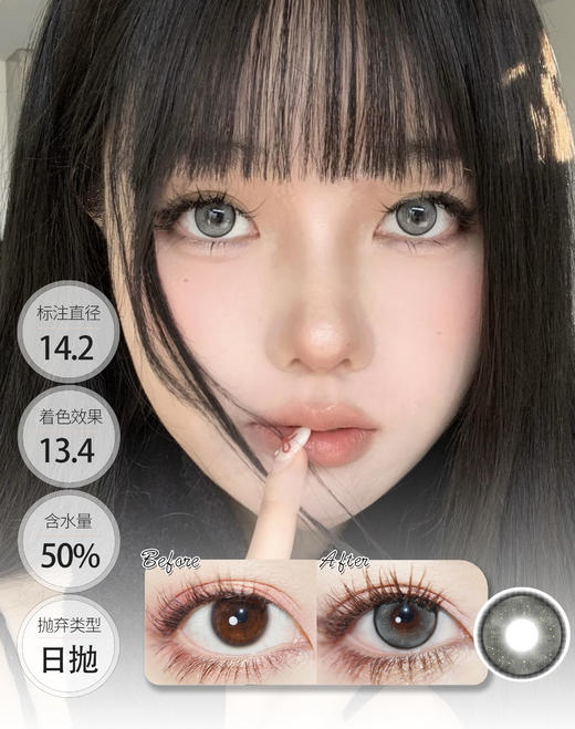 金光闪闪 乌云滚滚 CHONOS 日抛 商品图1