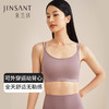【会呼吸轻运动】金三塔桑蚕丝弹力文胸舒适速干透气轻薄运动内衣裤子女  NZFEB301/NZFEB901 商品缩略图0
