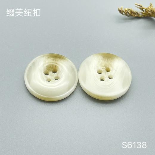 S6138(整包购买) 商品图1