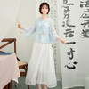 AHM-8810夏季新款中国风复古刺绣改良汉服新中式国风马面裙三件套装 商品缩略图0