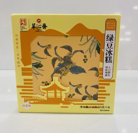 翠沁斋桂花味绿豆糕伴手礼（盒）100g 商品图0