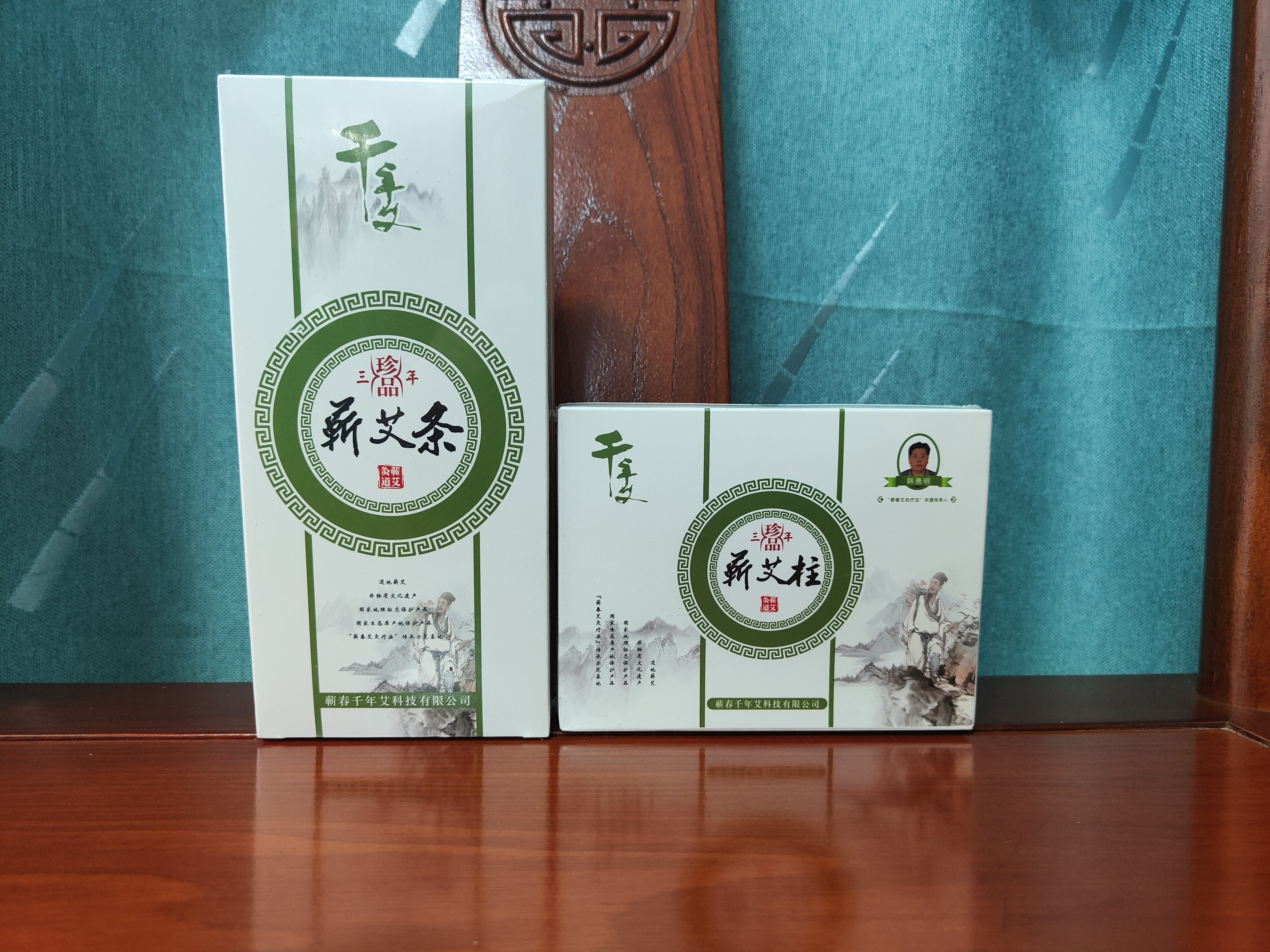 千年艾三年蕲艾柱 3 盒装 48粒/盒