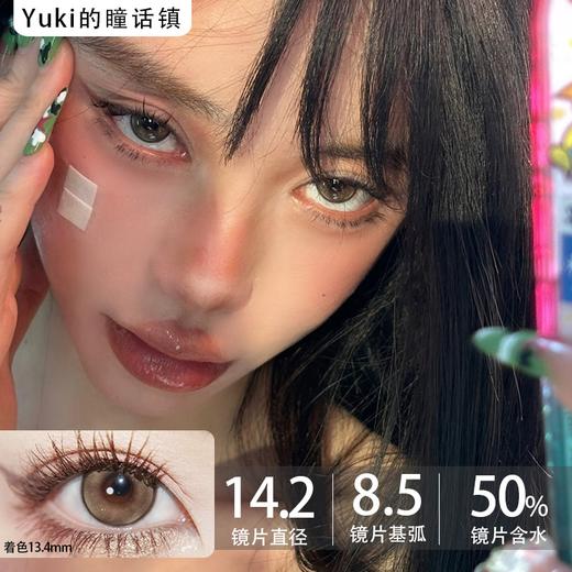 Chonos品牌日抛-金光闪闪（10片/盒） 商品图0