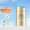 Anessa安热沙小金瓶防晒乳 安耐晒防晒霜60ml /防晒喷雾60g防晒SPF50+ 水能户外防晒乳 商品缩略图1