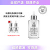 买赠【保税仓直发】Kiehl＇s/科颜氏淡斑精华安白瓶115ml 赠 淡斑精华15ml*2瓶 面部淡化痘印VC抗氧美白抗老 带盒 商品缩略图0