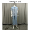 Threegun三枪 舒肤棉翻领开襟短袖长裤男家居套-80781D911 商品缩略图12