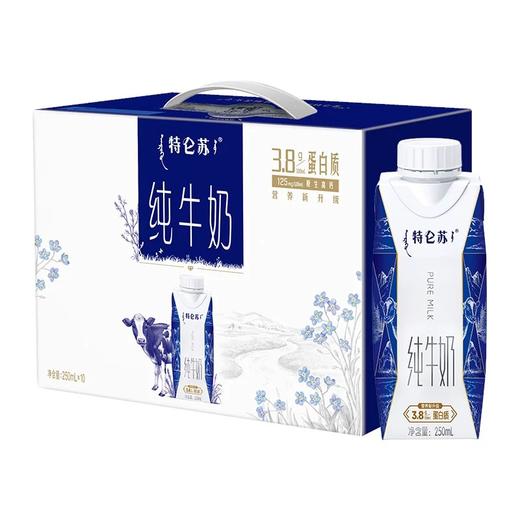 蒙牛特仑苏纯牛奶250ml*10 商品图0