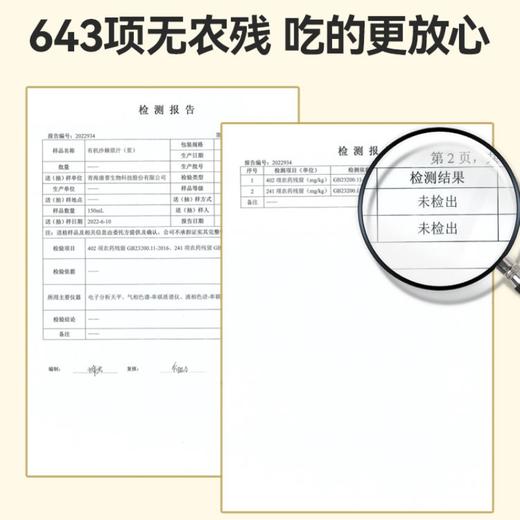 【有机沙棘原浆】100%高海拔野生小果 原果新鲜萃取 雪水灌溉 商品图5