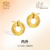 「追光」内外黄金耳饰足金几何耳钉 商品缩略图0