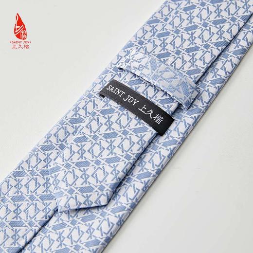 SAINTJOY/上久楷 宋锦领带 菱格扣  PSS23A04 商品图2