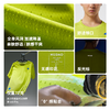 NEDAO内道 纯色风洞短袖T恤3.0 男马拉松跑步训练 超轻透气 商品缩略图1