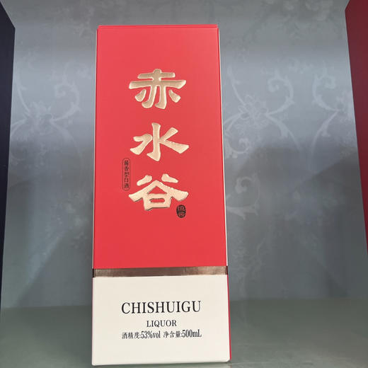 赤水谷酱香型白酒500ml  53度（仅供济南市区） 商品图0