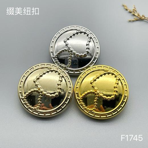 F1745 商品图0