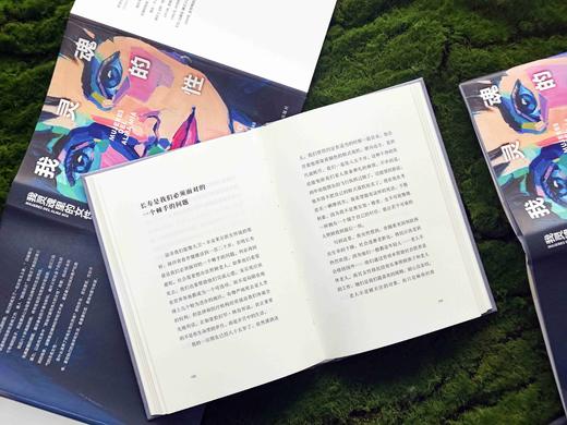 我灵魂里的女性 商品图5