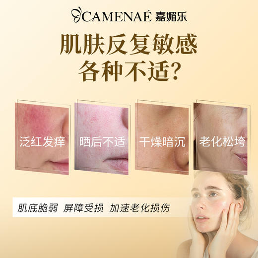 【双12大促】嘉媚乐金盏花油 舒缓保湿 浸泡按摩身体基础油 商品图2