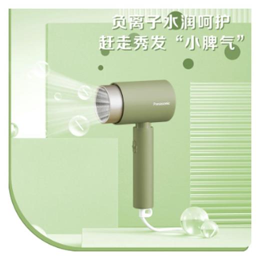 松下EH-WNE5HG405电吹风 商品图1