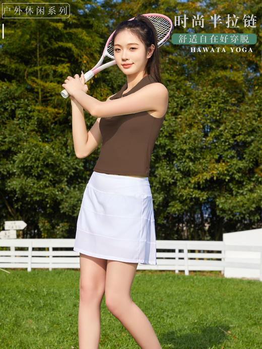 哈瓦塔运动瑜伽翻领小背心H340107 商品图2