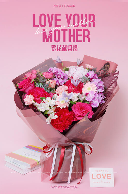 【温情献礼】 商品图0