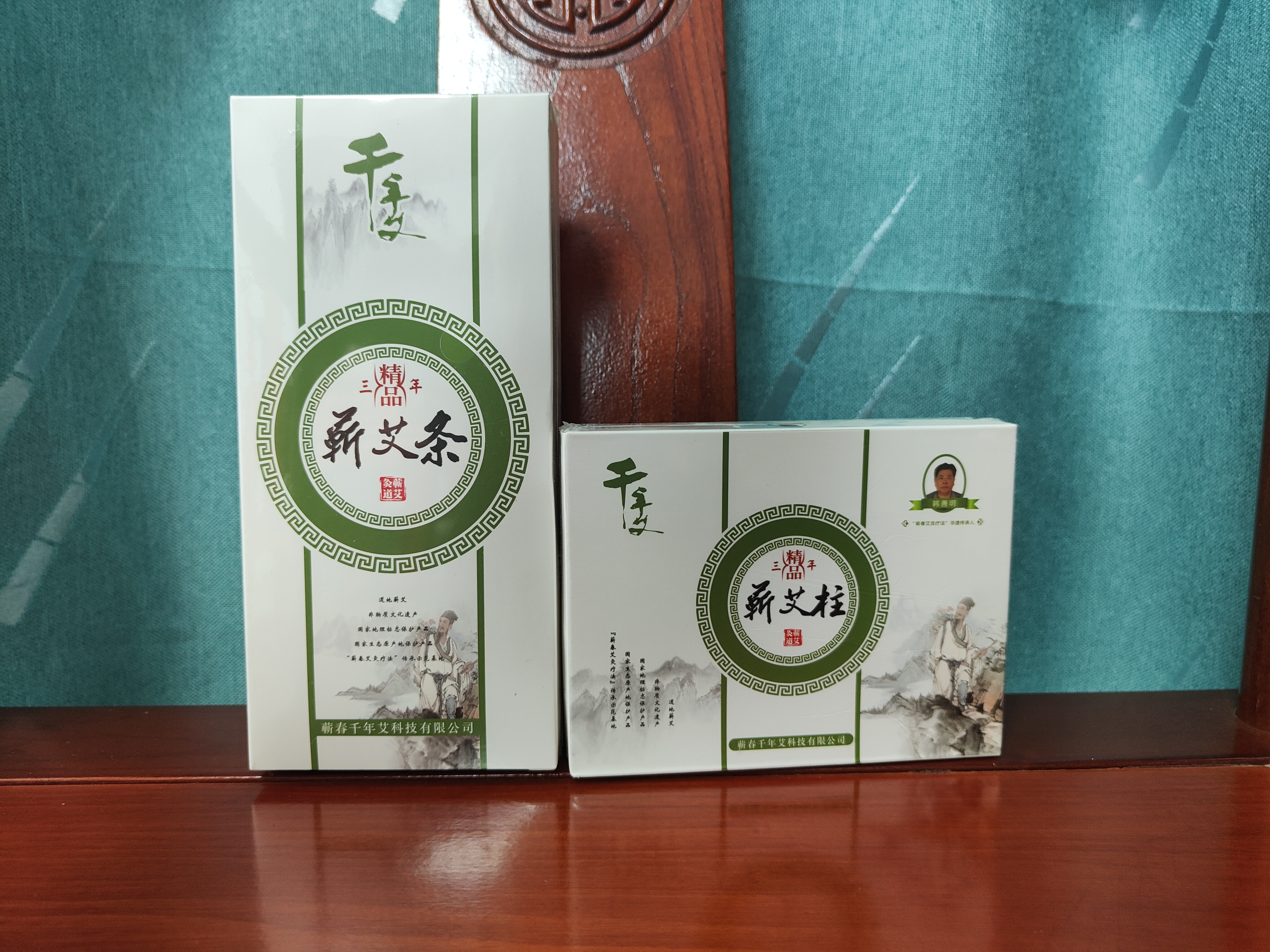 千年艾三年蕲艾柱 3 盒装 48粒/盒