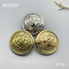 F1747 商品缩略图0
