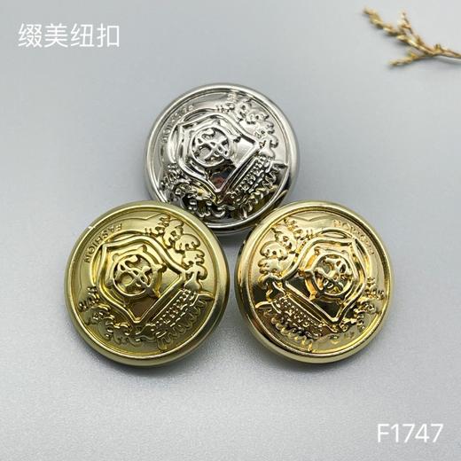 F1747 商品图0