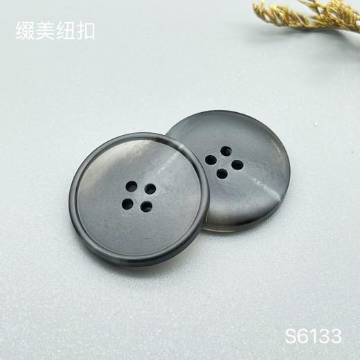 S6133(整包购买) 商品图1