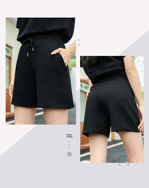 【YW】无忧购夏日户外运动出行修身百搭纹理短裤5501（截单后7天发货)25年清仓捡漏 商品图2