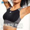 引擎鸟羽蝶天使运动美背1.0Pro大胸健身运动跑步内衣文胸 商品缩略图3