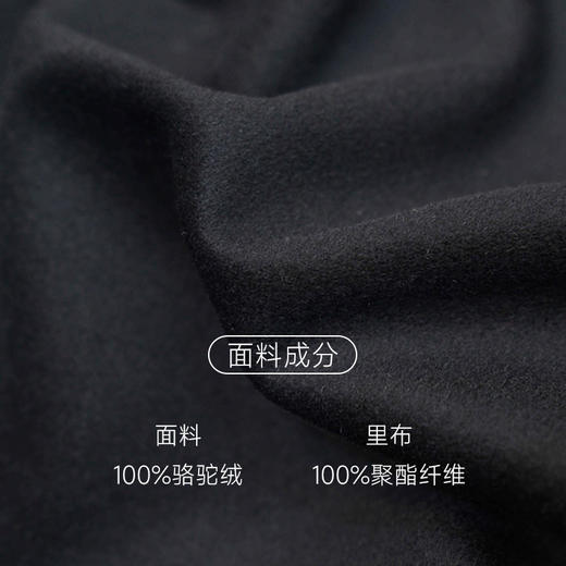 【独家定制】常爸定制小香风驼绒外套 商品图4