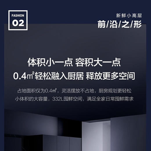 海尔（Haier）立式冷柜家用抽屉式侧开门母乳保鲜深冷急速冷冻柜大容量 332升七层分区存储BD-332WGHS9B8U1 商品图3