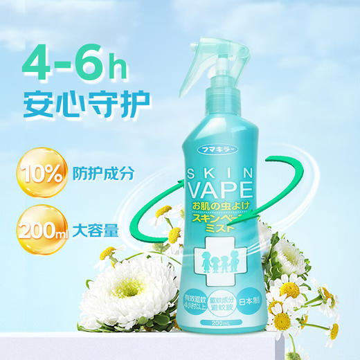 未来(VAPE)驱蚊水柑橘香型200ml 商品图5