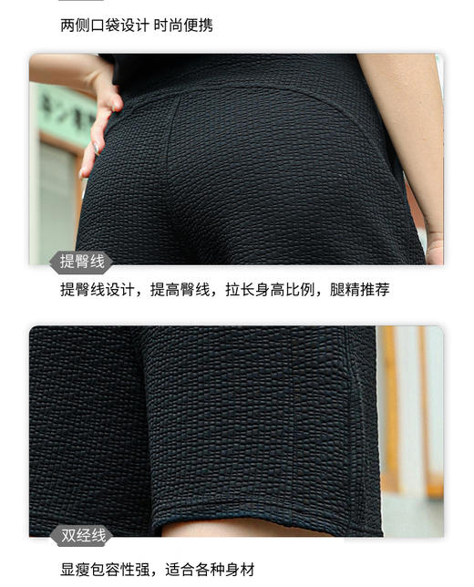 【YW】无忧购夏日户外运动出行修身百搭纹理短裤5501（截单后7天发货)25年清仓捡漏 商品图4