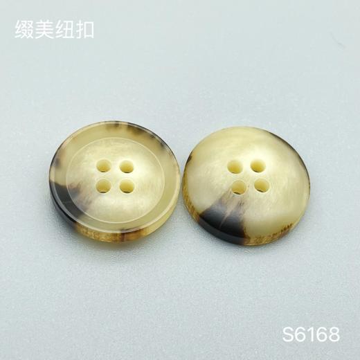 S6168(整包购买) 商品图1