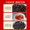 岩语 鉴山马头岩肉桂品鉴装 特级乌龙茶正宗武夷山正岩茶叶8.5g 商品缩略图1