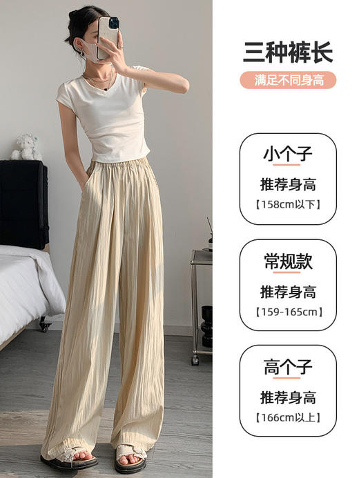 【YW】无忧购韩系bf慵懒风肌理感抗皱冰丝山本阔腿裤Z404（截单后3-5天发货) 商品图1