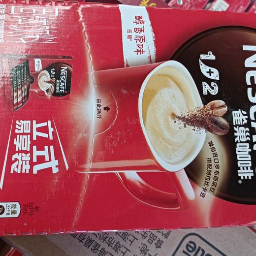 【批发】雀巢咖啡48条*15克 商品图0