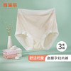 雅黛丽孕妇内裤怀孕早中晚期专用夏季薄款高腰三角裤托腹短裤头女 商品缩略图2