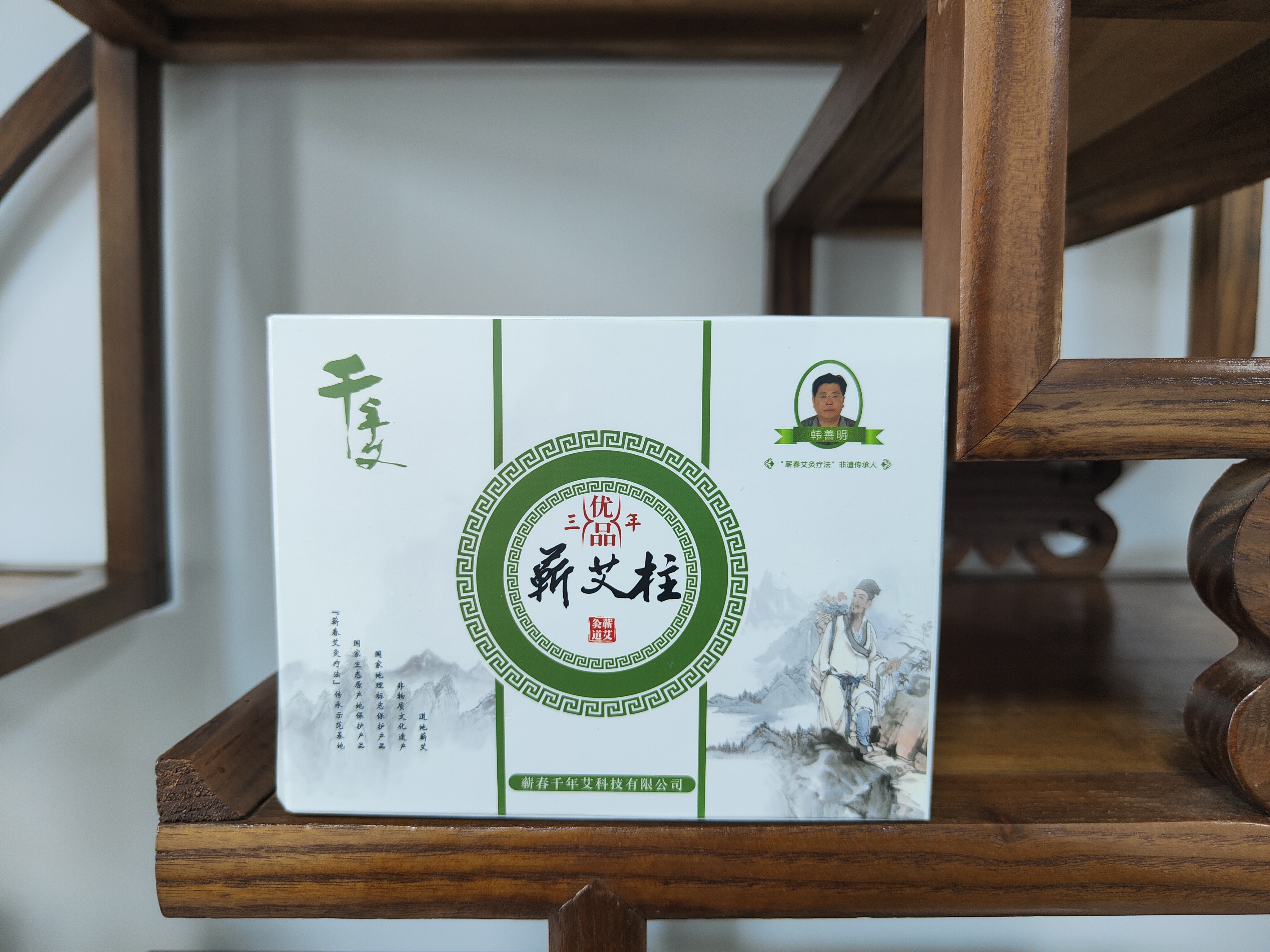 千年艾三年蕲艾柱 3 盒装 48粒/盒
