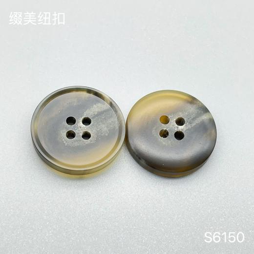 S6150(整包购买) 商品图4