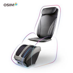 新品上市【家居】OSIM 傲胜 “隐形”按摩椅 