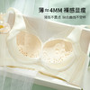 雅黛丽内衣女薄款大胸显小洞洞杯透气文胸无钢圈性感蕾丝美背胸罩 商品缩略图5
