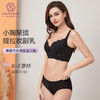 桑蚕竹炭调整型文胸  四分之三杯 软钢圈专为小胸设计 蚕丝竹炭弹力布和蕾丝花边交叉设计 商品缩略图3