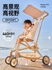 丸丫T2-2旅行家遛娃神器可折叠轻便口袋车宝宝四轮手推伞车（1-6岁可用）儿童手推车 商品缩略图1