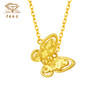 「追光」星蝶黄金套链蝴蝶项链 商品缩略图2