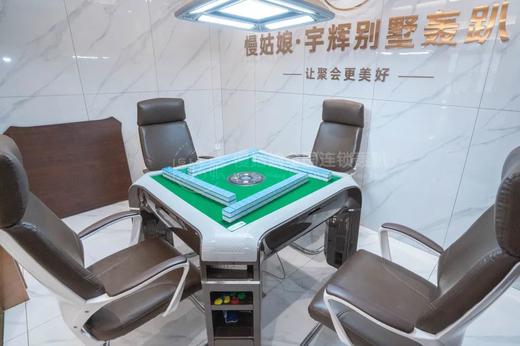 武汉慢姑娘宇辉别墅轰趴 商品图3