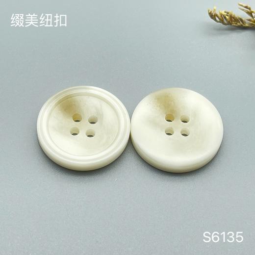 S6135(整包购买) 商品图1