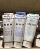 日本资生堂uno洗面奶男士专用祛痘控油保湿清洁去角质130g 商品缩略图0