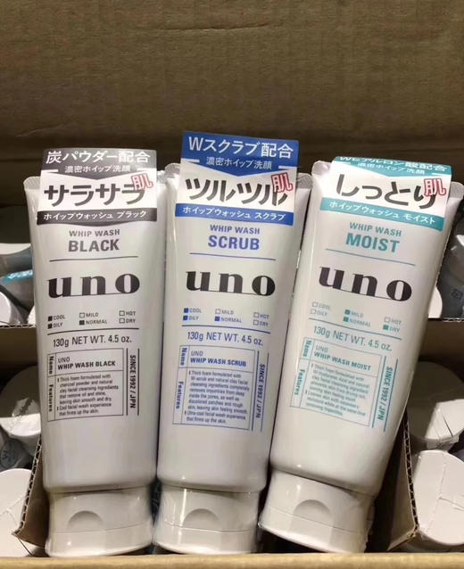 日本资生堂uno洗面奶男士专用祛痘控油保湿清洁去角质130g 商品图0