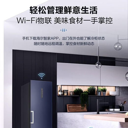海尔（Haier）立式冷柜家用抽屉式侧开门母乳保鲜深冷急速冷冻柜大容量 332升七层分区存储BD-332WGHS9B8U1 商品图6